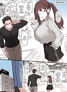 韩国漫画 法律平台 mc twitter 孪生子 安少女组 omake.., big breasts , full color  original