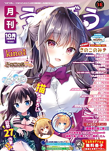  manga ??????? ?????????? 2020?10?2???? DL?, full color , artbook  hentai