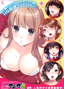漫画 桂 Airi 奥托 没有 布卡 ni.., big breasts , full color  hentai