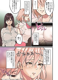  manga inkey- Izumi Banya Pai?Panic ~Ikasare.., big breasts , full color  hentai