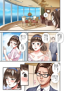 manga sisei tōkei Yuujin keine Otto zu keine furin.., glasses , full color 