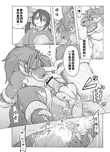 chinese manga C94 Mercurochrome Risuou Sourou Vol.1.., anal , full color  comic