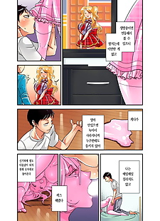 koreanische manga Satsukiasha mousou kauen gum korean.., big breasts , full color 
