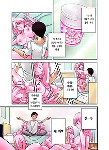 korean manga Satsukiasha Mousou Chewing Gum Korean.., big breasts , full color  mind-control 