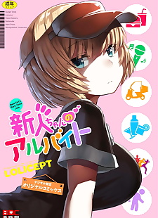 manga lolicept shinjin chan keine Arbeit, big breasts , full color  sole-female