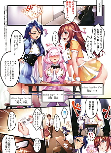 manga Minamoto kanojo pas de ichiban sukebe na.., big breasts , glasses 