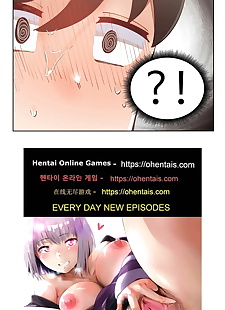 韩国漫画 ??? ???? 伊金涅奥 辅导 ch.9.., big breasts , big penis  webtoon