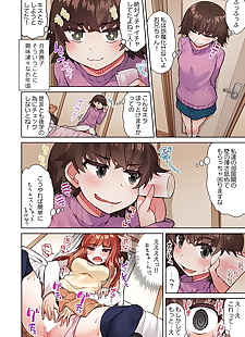 漫画 toyo asoko araiya 没有 oshigoto.., full color , kissing  sole-female