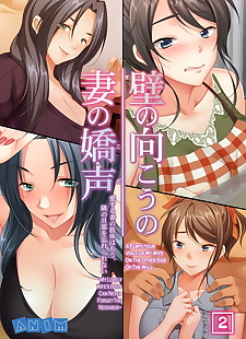 englisch-manga anim.teammm kabe keine mukou keine Tsuma no.., big breasts , full color 