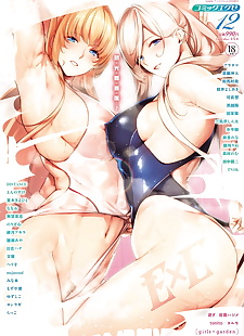 chinese manga Nanao 3Piece ~Swimsuit~ COMIC ExE 12.., full color  milf
