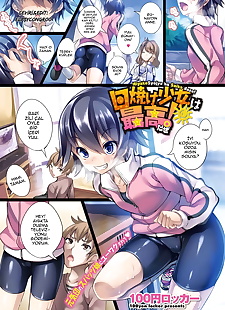  manga 100yen locker Hiyake Shoujo wa Saikou.., full color  nakadashi