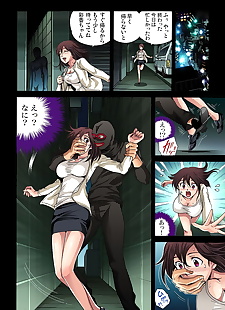 Manga gaticomi vol. 24 PART 6, full color , group 