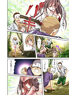  manga Gaticomi Vol. 24 - part 2, full color  group