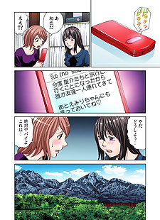  manga Gaticomi Vol. 24 - part 5, full color , group  full-color