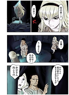 Manga Güzellik saç freya savaş Tarih 01.., full color 