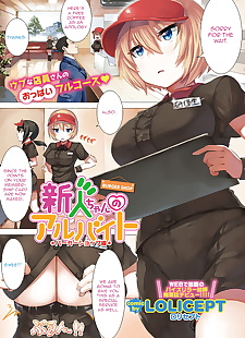 anglais manga lolicept shinjin chan pas de Arbeit burger.., big breasts , full color 