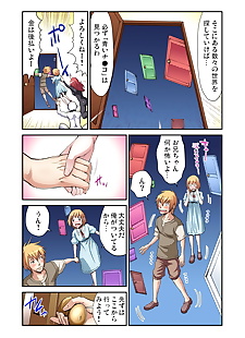 Manga pirontan otona hayır douwa ~aoi Tori, full color , nakadashi 