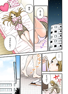 manga Mizuno Maimi Magische Chinko de.., full color , harem 