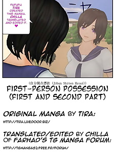 english manga Tira Jibun Shiten Hyoui - First-person.., masturbation 