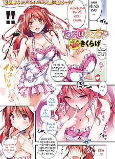 Manga kikurage Chie ha h? Çizgi roman anthurium.., big breasts , full color 