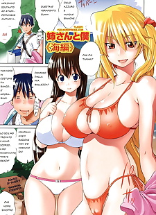 Manga amatarou Nee san için Boku umi tavuk una.., big breasts , full color 