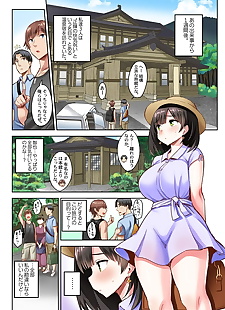  manga Ichinomiya Yuu netorare.., big breasts , full color  big-breasts