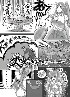  manga Taketombo Various Shinymas TS Goudou.., schoolgirl uniform 