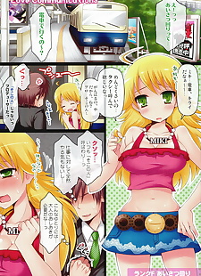  manga Arisan-Antenna Koari Brilliant World.., miki hoshii , mami futami , crossdressing , yuri  All