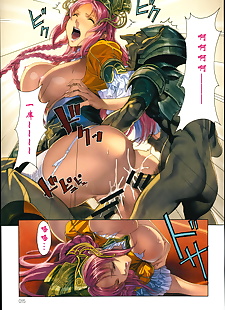 chinese manga Ma-Gui -DEATH GIRL- Marie Hen, big breasts  anal