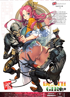 Çin manga ma guı ölüm Kız Marie tavuk ??.., full color , monster 