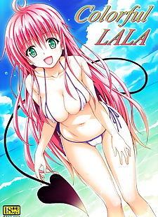 Manga renkli lala, rito yuuki , lala satalin deviluke , big breasts , full color 