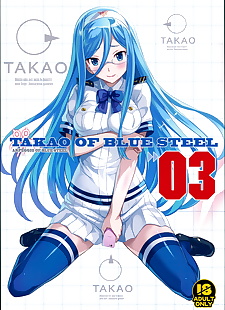 chinese manga TAKAO OF BLUE STEEL 03, takao , full color  All